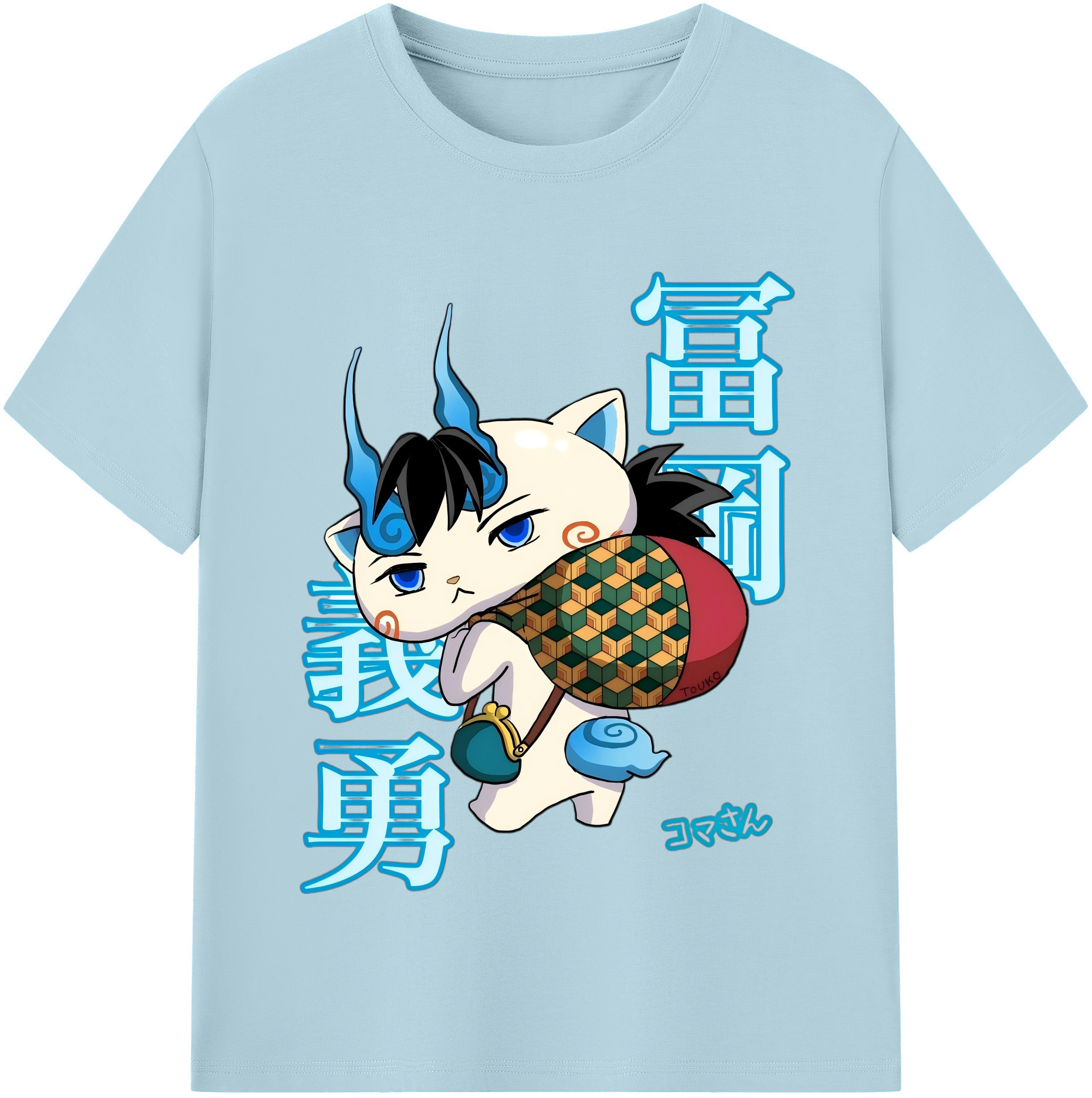 （画像用） 鬼滅の刃（きめつのやいば）水柱-冨岡 義勇／とみおか ぎゆう Tomioka Giyuu 綿100％半袖Tシャツ（フロントプリント）